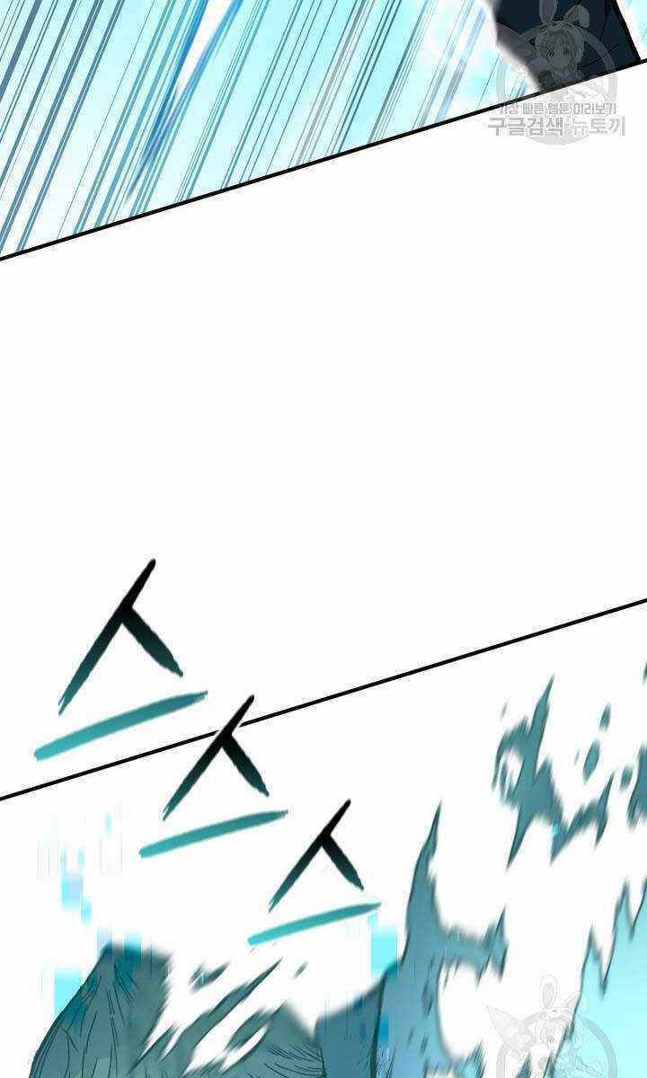 Ta Là Chủ Nhân Của Thư Viện Võ Công Chapter 7 trang 20