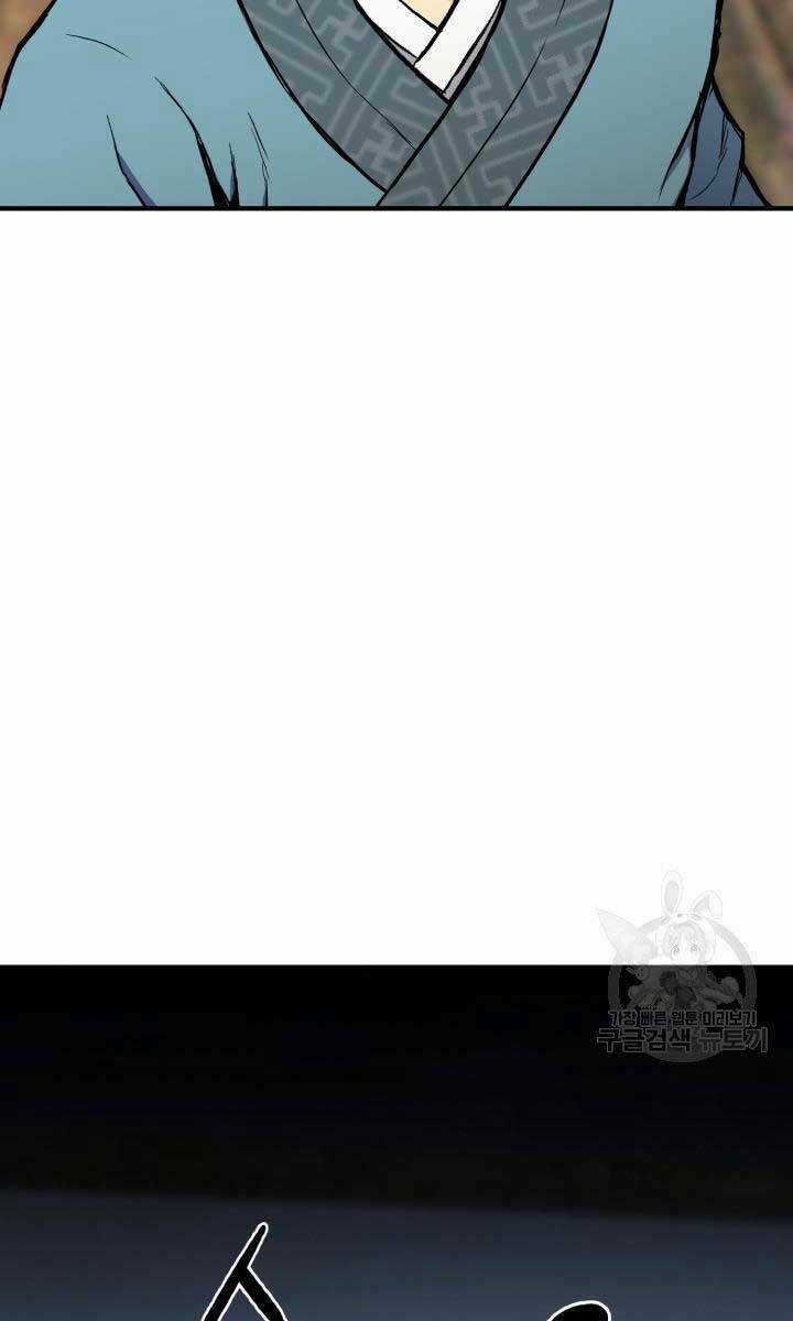 Ta Là Chủ Nhân Của Thư Viện Võ Công Chapter 7 trang 51