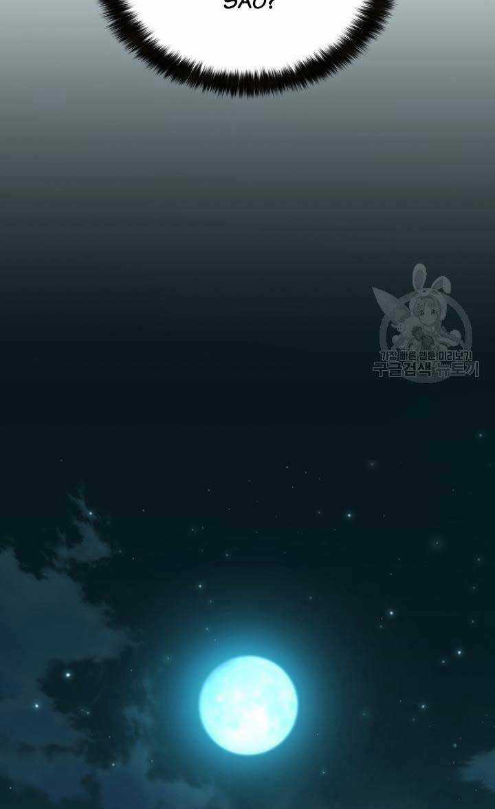 Ta Là Chủ Nhân Của Thư Viện Võ Công Chapter 7 trang 55