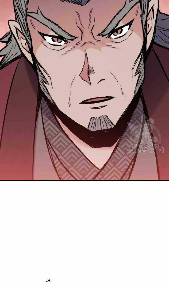 Ta Là Chủ Nhân Của Thư Viện Võ Công Chapter 7 trang 76