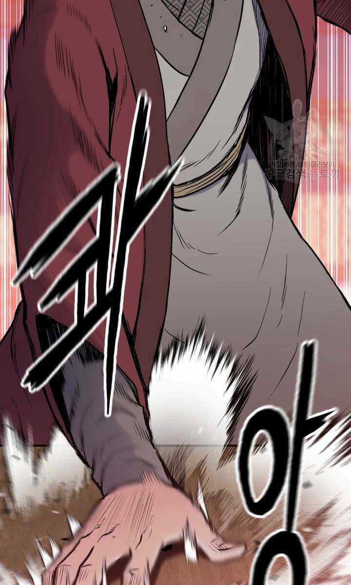 Ta Là Chủ Nhân Của Thư Viện Võ Công Chapter 7 trang 79