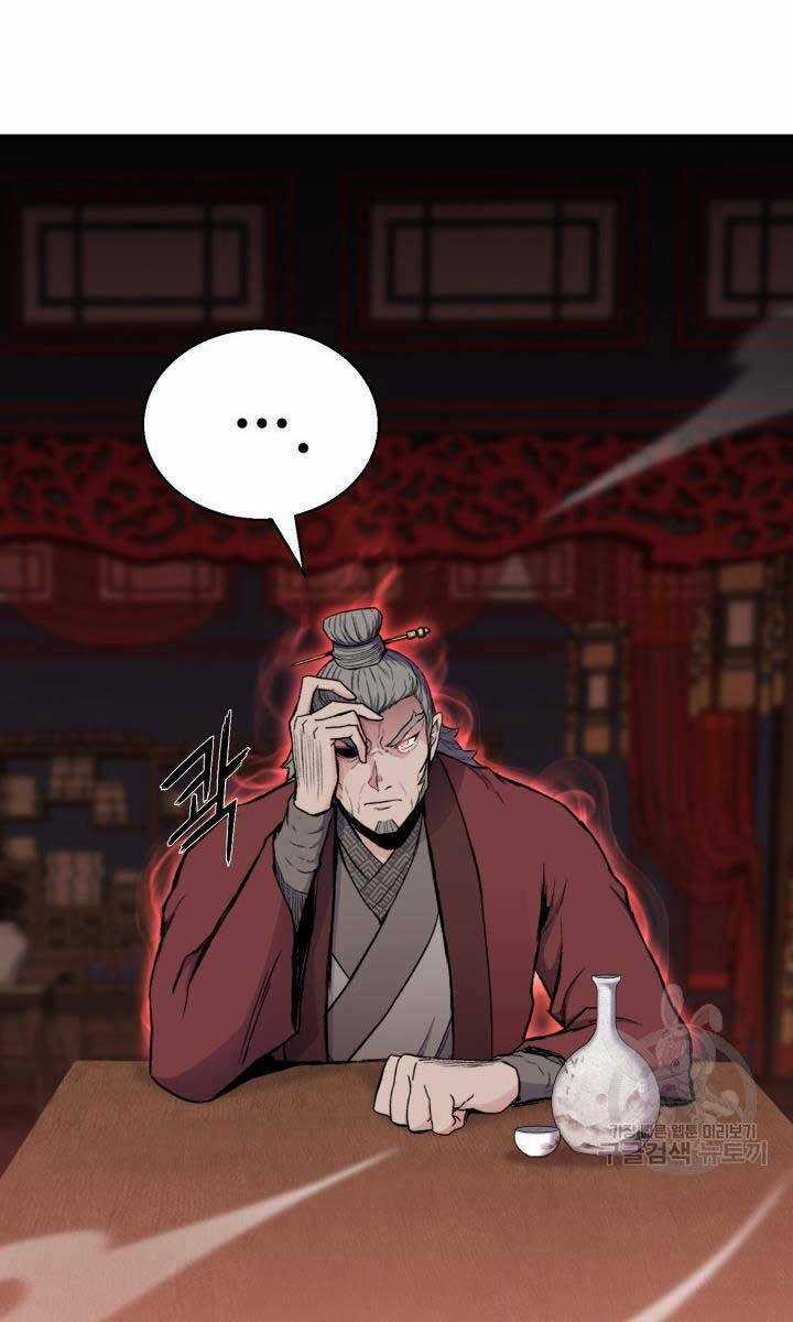 Ta Là Chủ Nhân Của Thư Viện Võ Công Chapter 7 trang 94