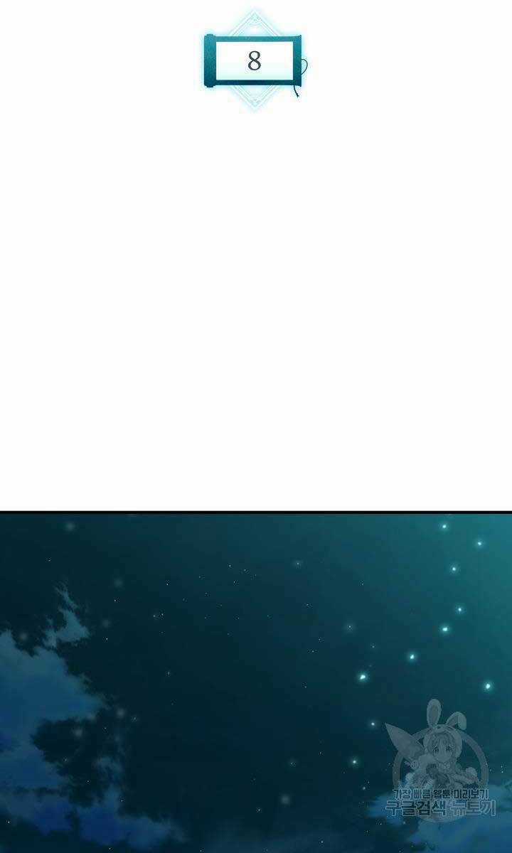 Ta Là Chủ Nhân Của Thư Viện Võ Công Chapter 8 trang 22