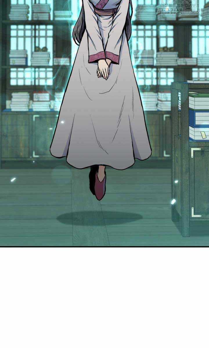 Ta Là Chủ Nhân Của Thư Viện Võ Công Chapter 8 trang 46