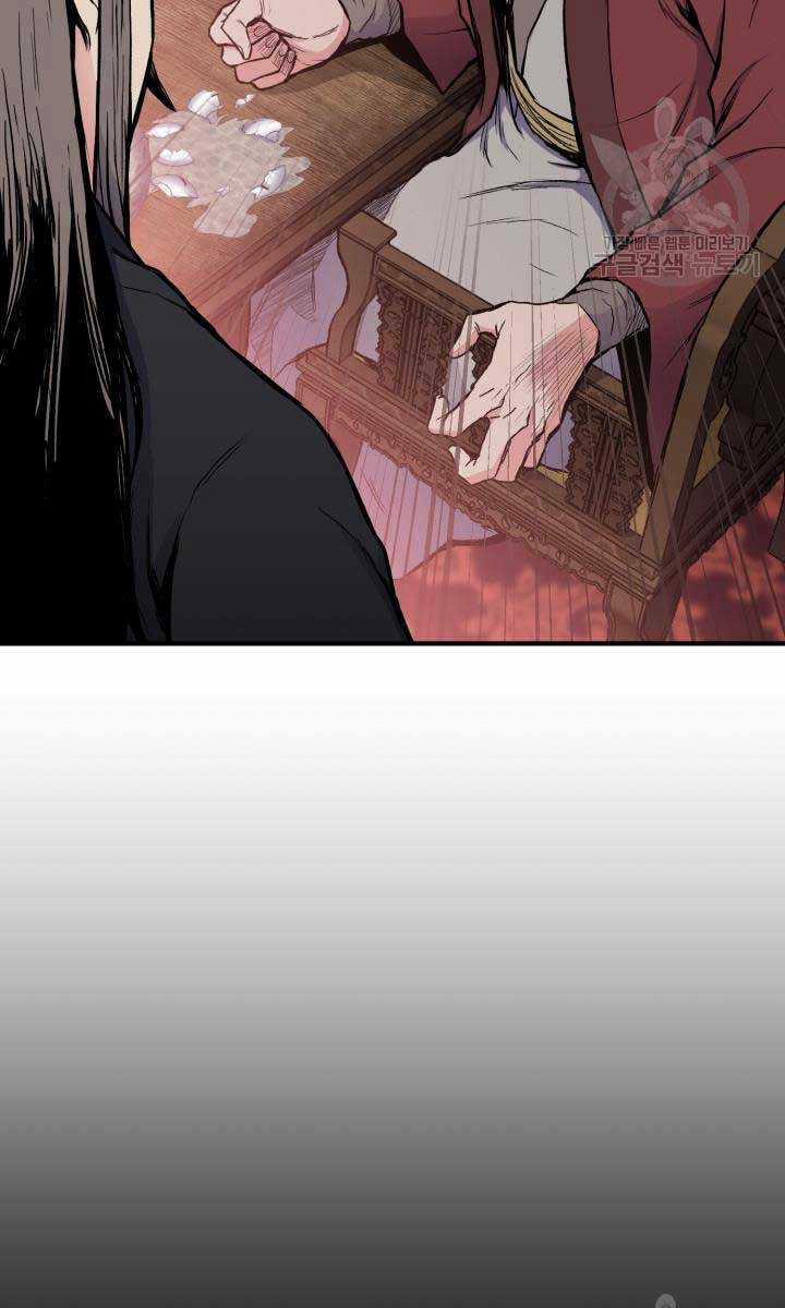 Ta Là Chủ Nhân Của Thư Viện Võ Công Chapter 8 trang 8