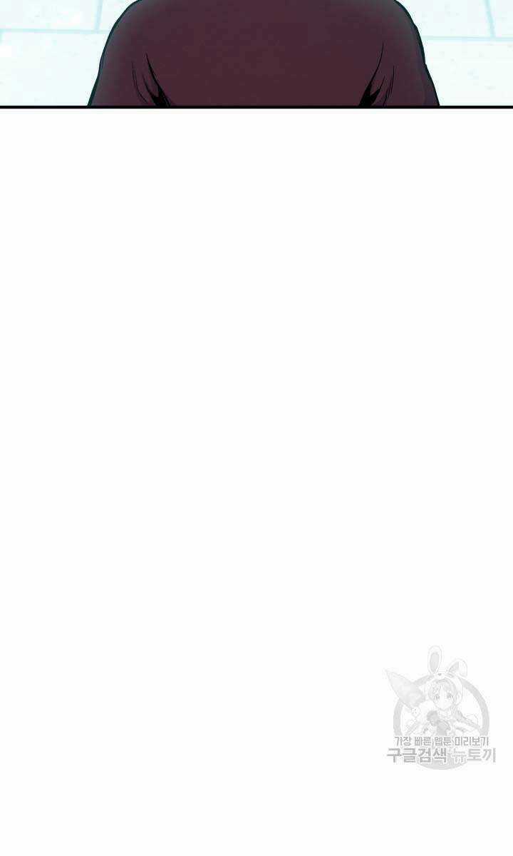 Ta Là Chủ Nhân Của Thư Viện Võ Công Chapter 8 trang 84