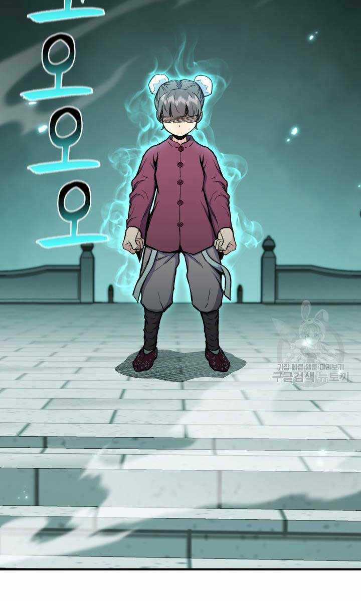 Ta Là Chủ Nhân Của Thư Viện Võ Công Chapter 8 trang 87