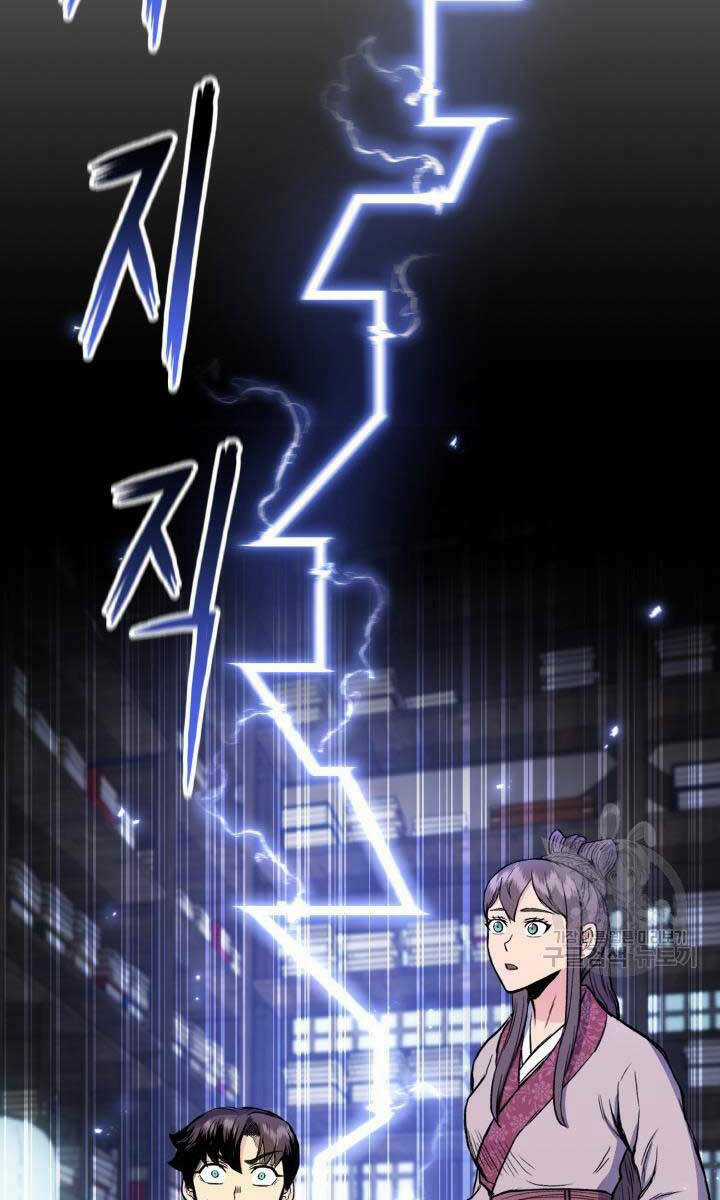 Ta Là Chủ Nhân Của Thư Viện Võ Công Chapter 9 trang 109