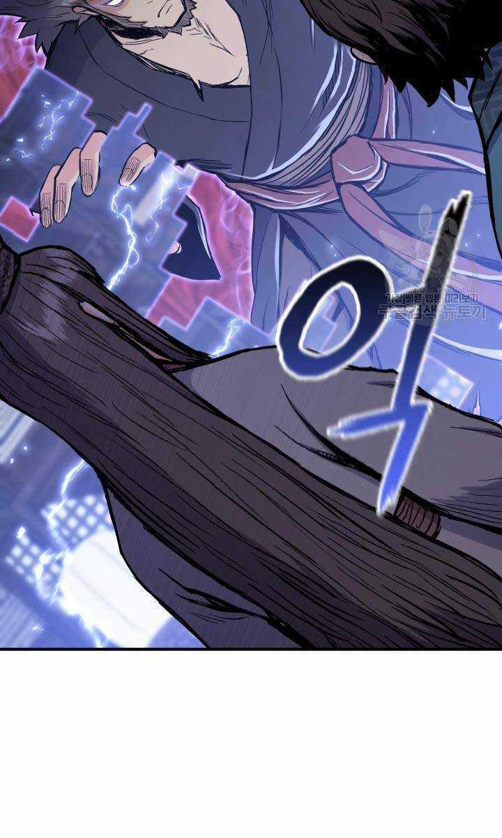 Ta Là Chủ Nhân Của Thư Viện Võ Công Chapter 9 trang 114