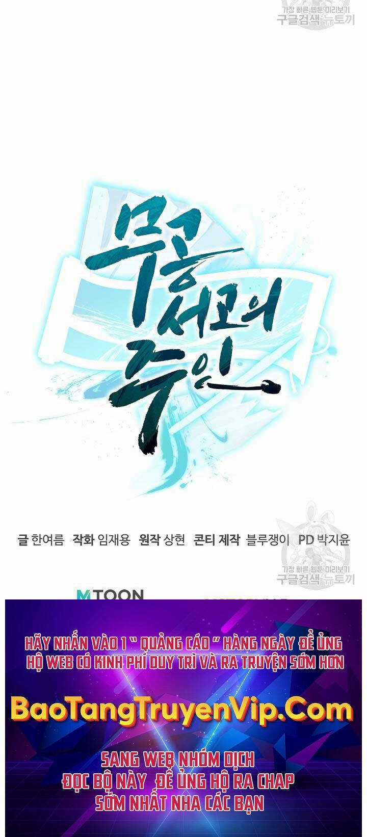 Ta Là Chủ Nhân Của Thư Viện Võ Công Chapter 9 trang 118