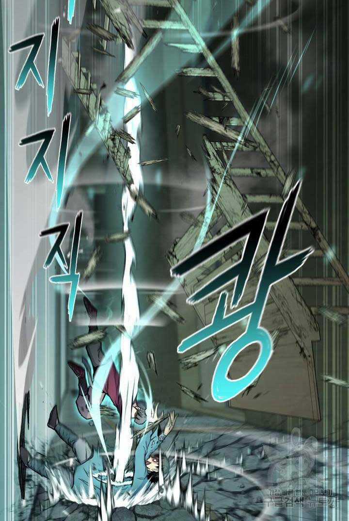 Ta Là Chủ Nhân Của Thư Viện Võ Công Chapter 9 trang 23