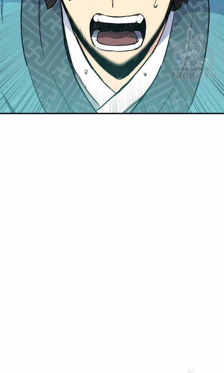 Ta Là Chủ Nhân Của Thư Viện Võ Công Chapter 9 trang 32