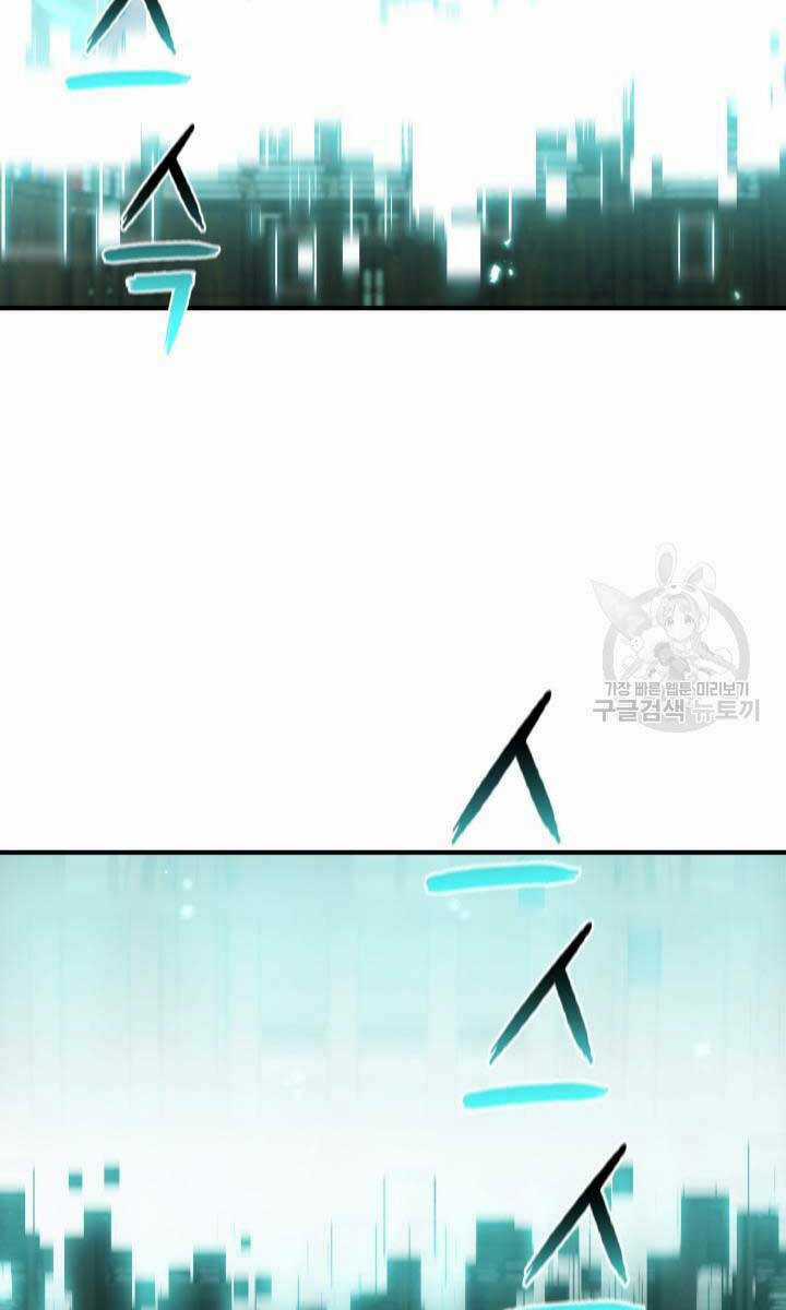 Ta Là Chủ Nhân Của Thư Viện Võ Công Chapter 9 trang 40