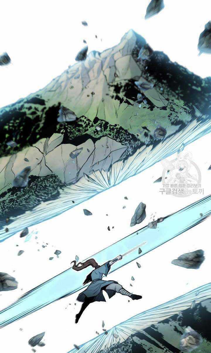 Ta Là Chủ Nhân Của Thư Viện Võ Công Chapter 9 trang 88