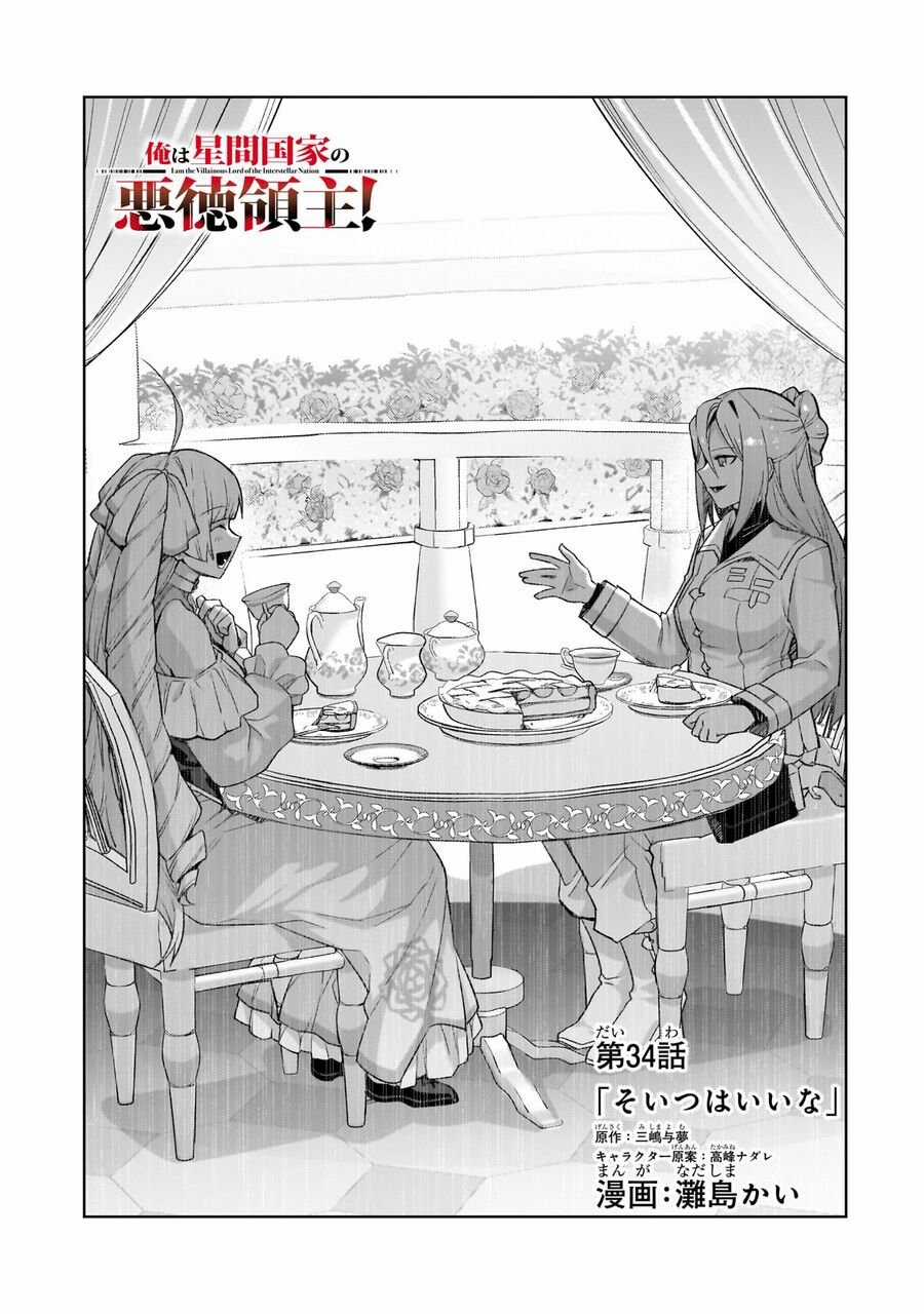 Ta Là Chúa Tể Của Đế Chế Liên Ngân Hà Chapter 34.1 trang 3