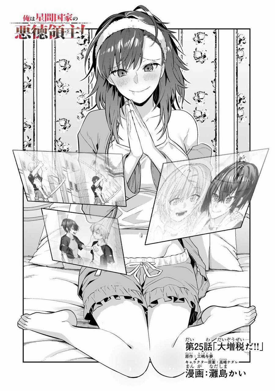 Ta Là Chúa Tể Của Đế Chế Liên Ngân Hà Chương 25.1 trang 2