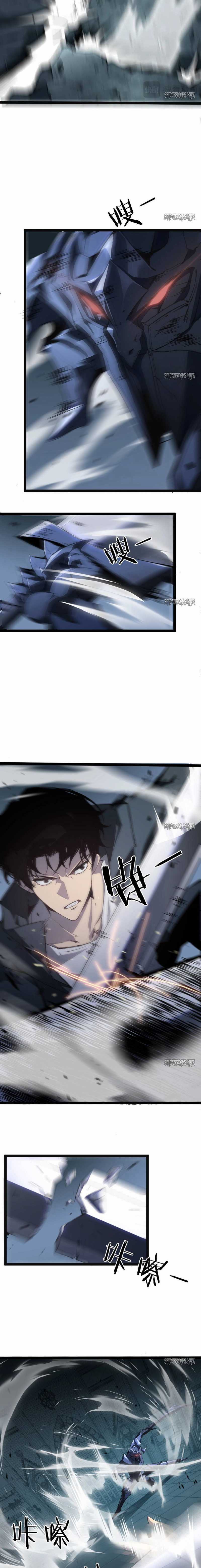 Ta Là Chúa Tể Trùng Độc Chapter 3 trang 7