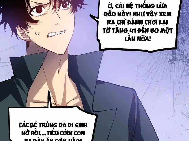 Ta Là Chúa Tể Trùng Độc Chapter 33 trang 109