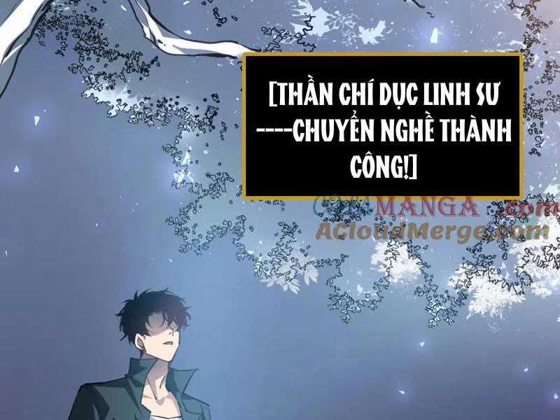 Ta Là Chúa Tể Trùng Độc Chapter 34 trang 51