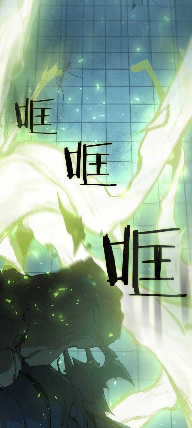 Ta Là Chúa Tể Trùng Độc Chapter 4 trang 7