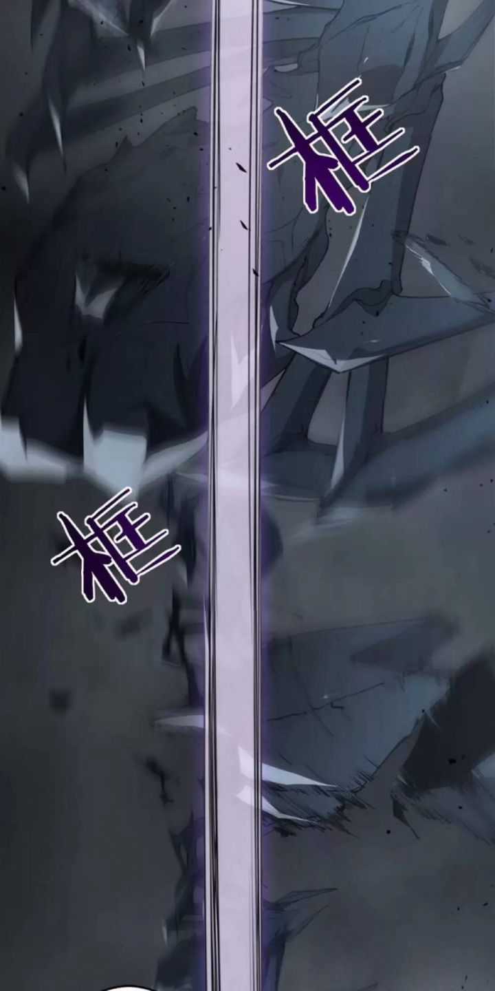 Ta Là Chúa Tể Trùng Độc Chapter 5.5 trang 20