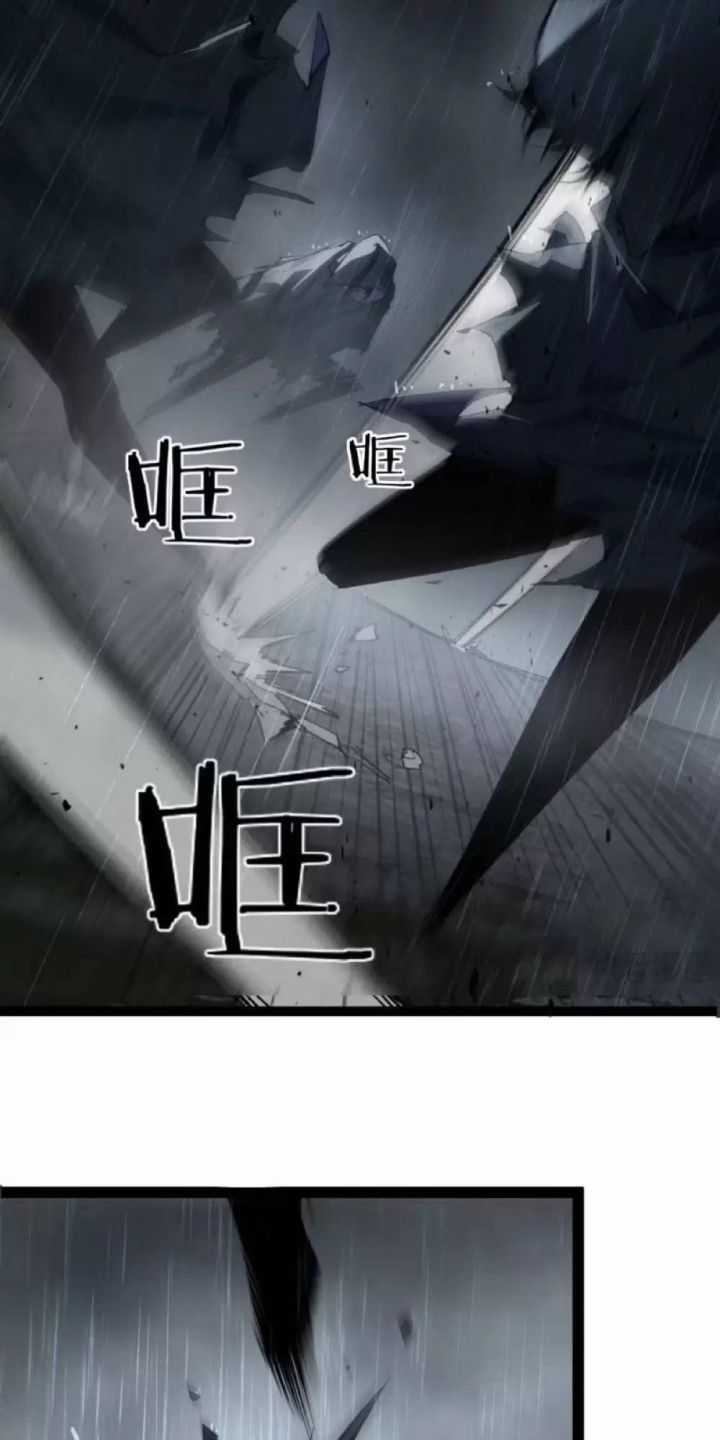 Ta Là Chúa Tể Trùng Độc Chapter 5.5 trang 8