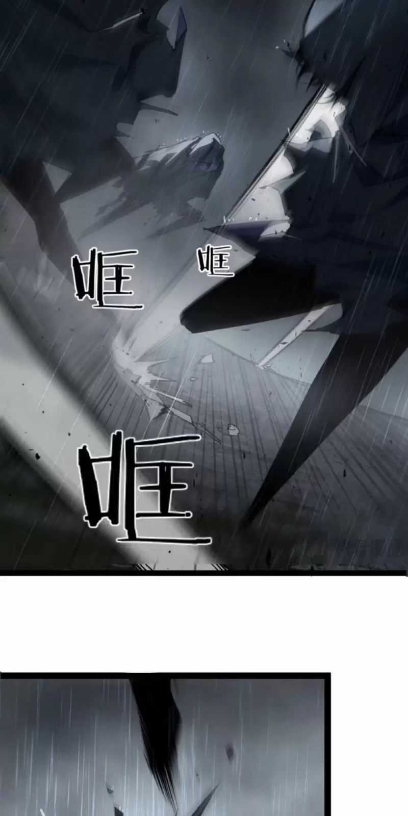 Ta Là Chúa Tể Trùng Độc Chapter 5: ToptruyenZ.com trang 80