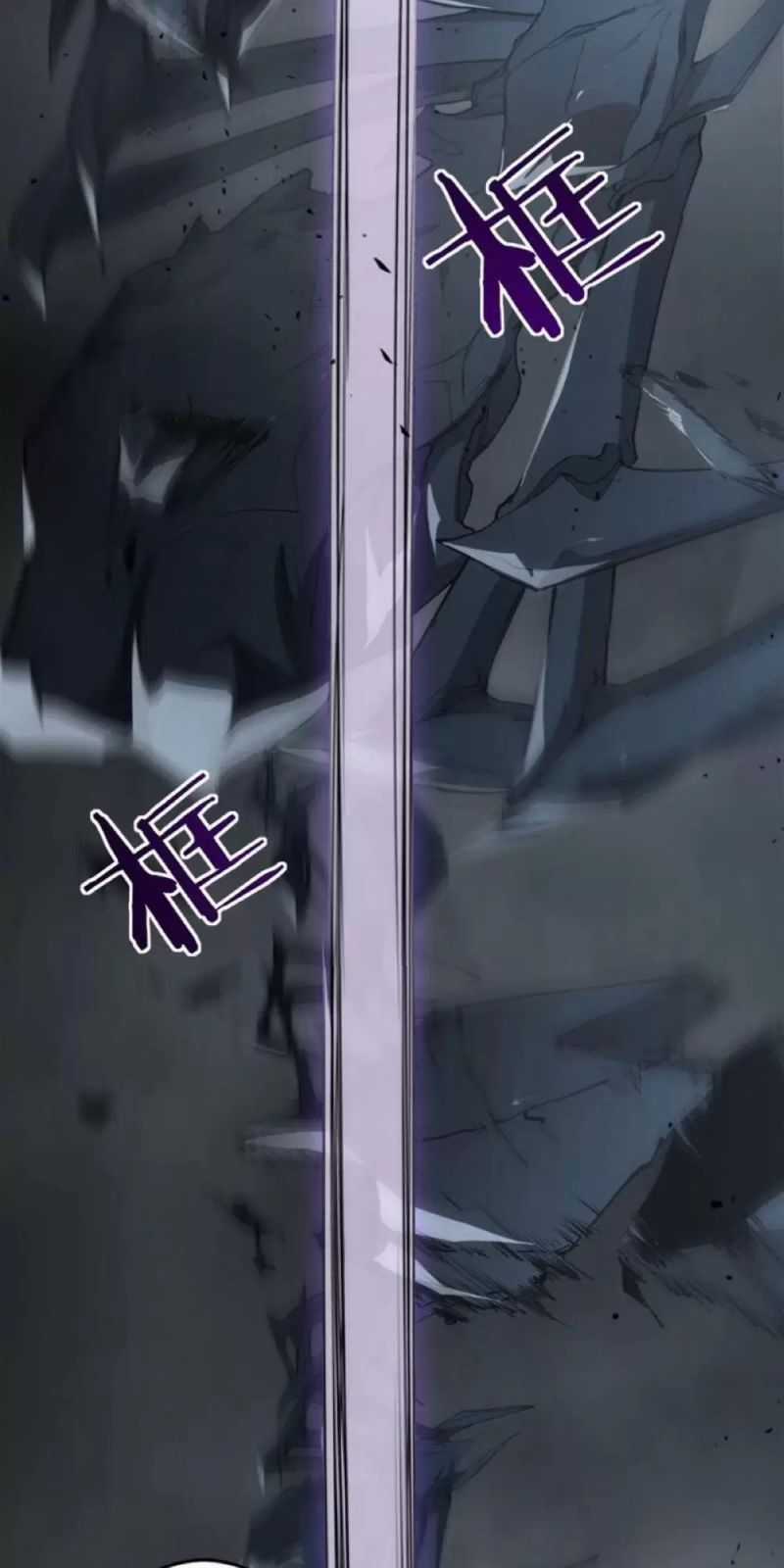 Ta Là Chúa Tể Trùng Độc Chapter 5: ToptruyenZ.com trang 92