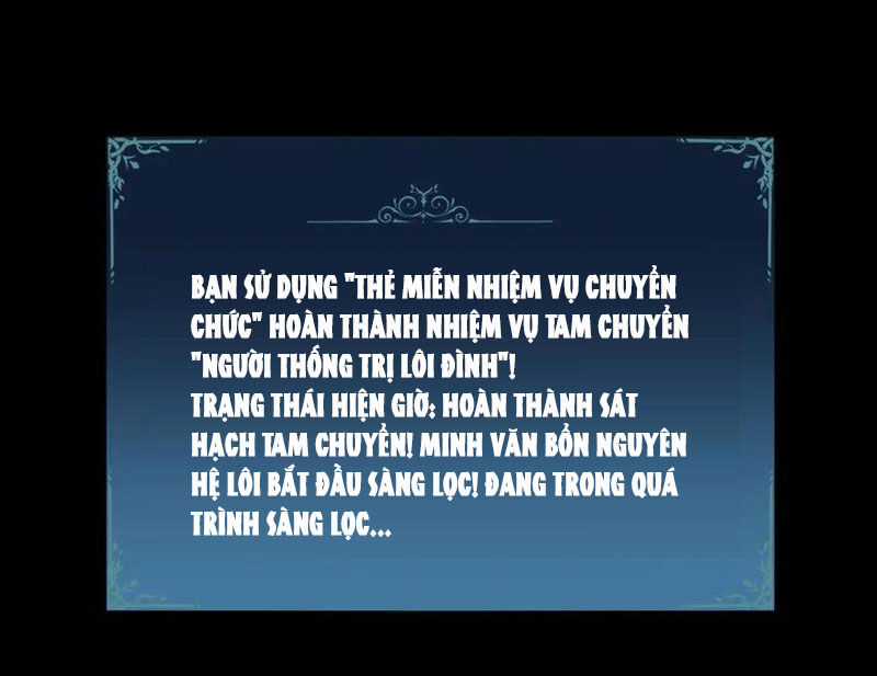 Ta Là Chúa Tể Trùng Độc Chapter 51 trang 125