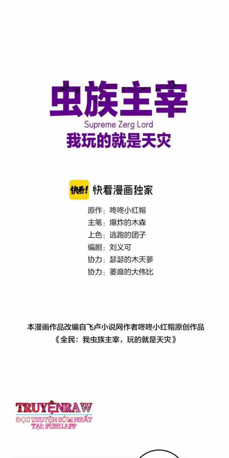 Ta Là Chúa Tể Trùng Độc Chapter 7: ToptruyenZ.com trang 2