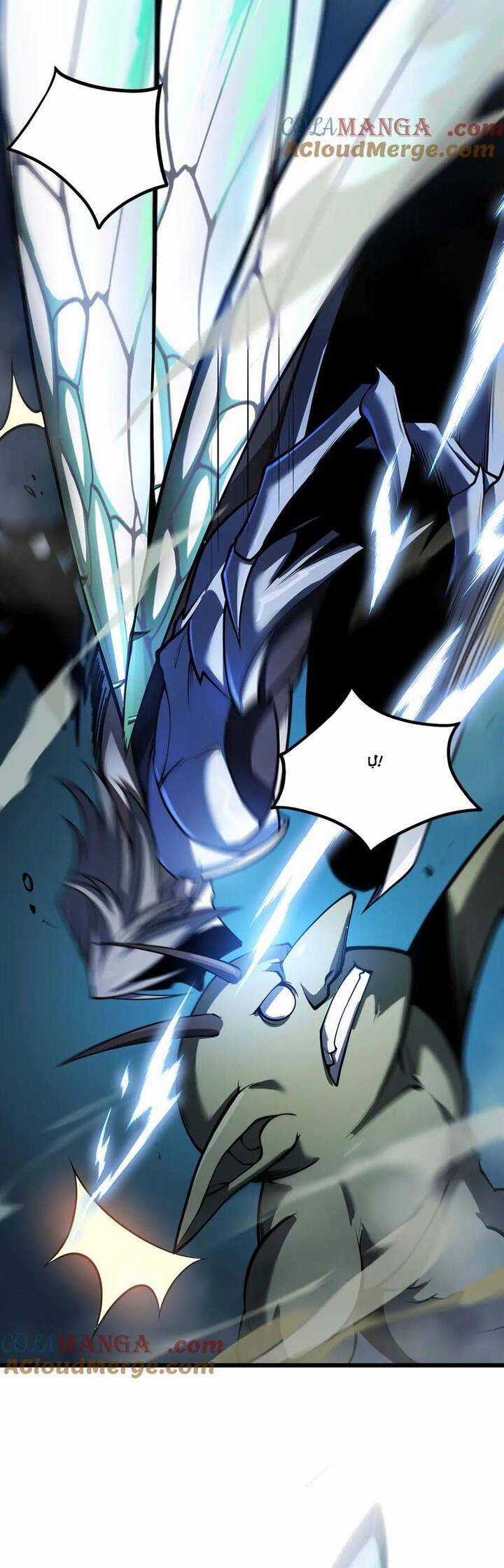 Ta Là Chúa Tể Tùng Lâm Chapter 17 trang 4