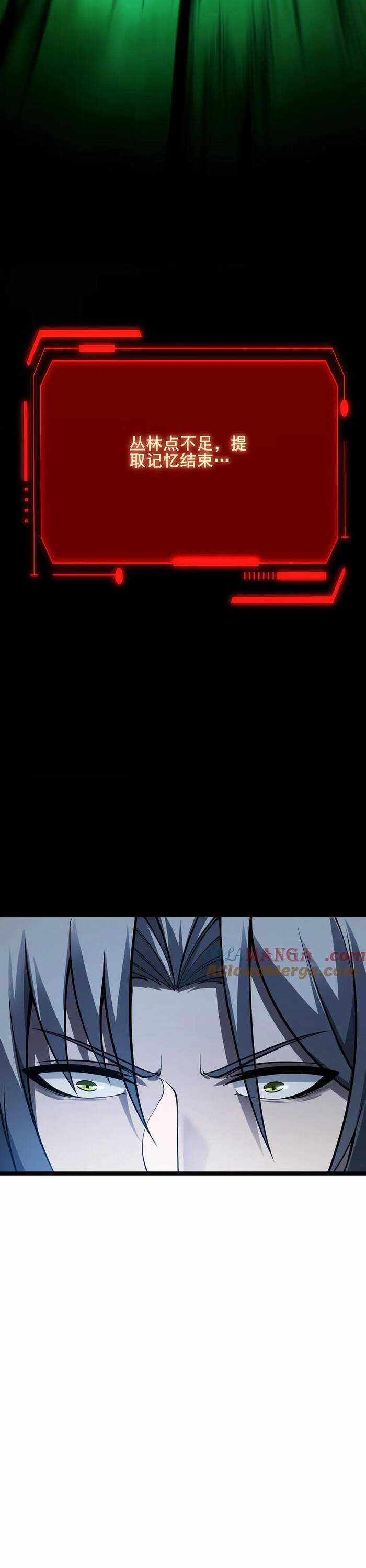 Ta Là Chúa Tể Tùng Lâm Chapter 27 trang 18