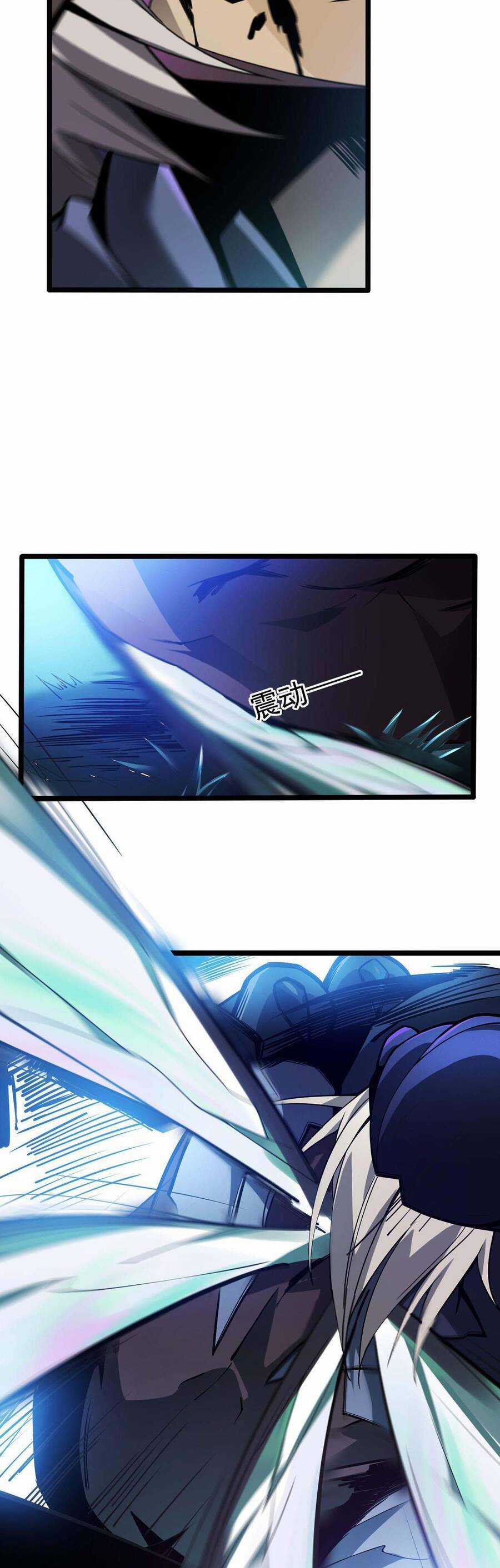 Ta Là Chúa Tể Tùng Lâm Chapter 3 trang 13