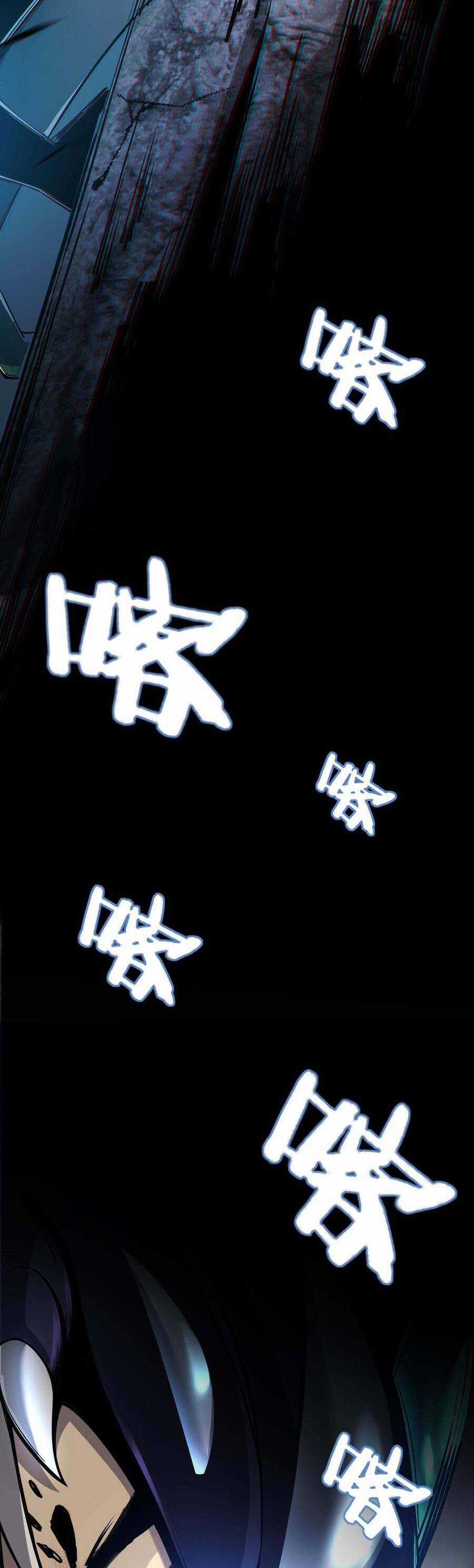 Ta Là Chúa Tể Tùng Lâm Chapter 3 trang 21