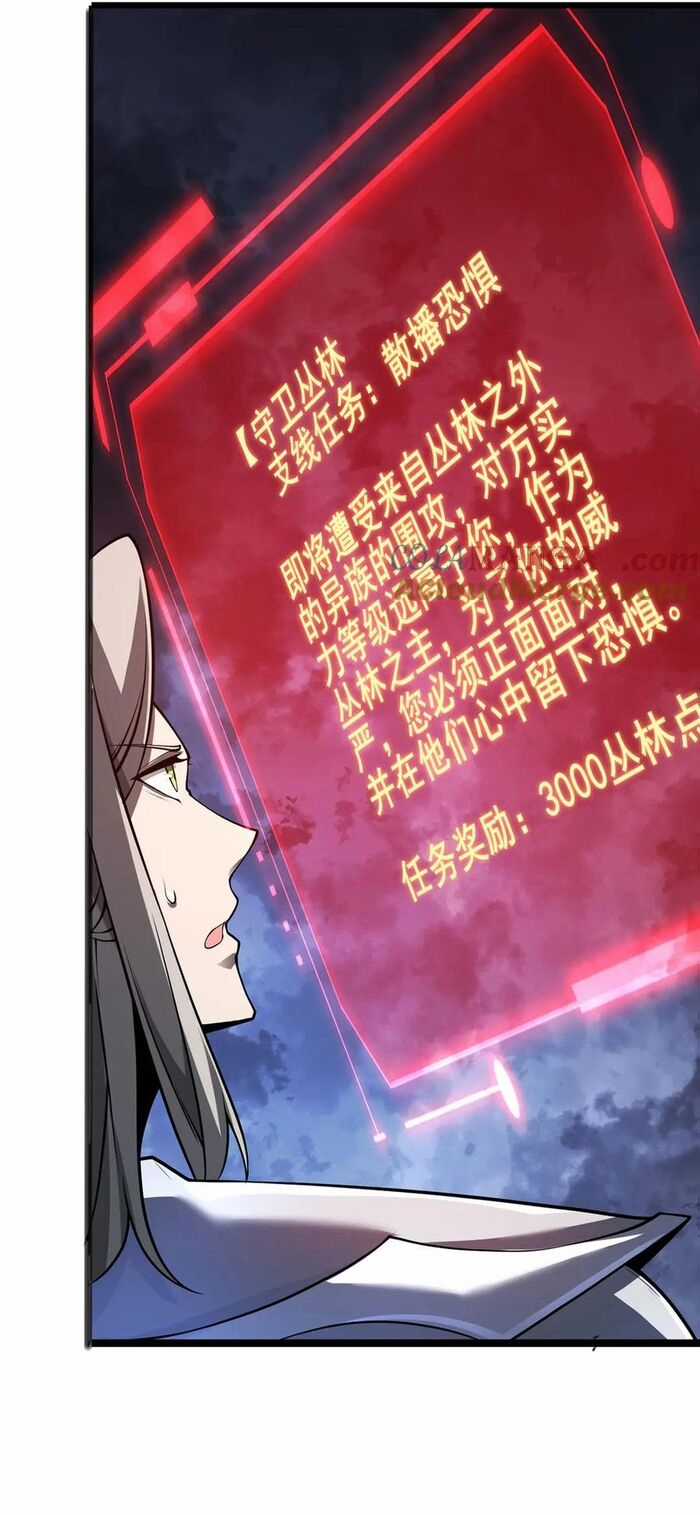 Ta Là Chúa Tể Tùng Lâm Chapter 33 trang 5