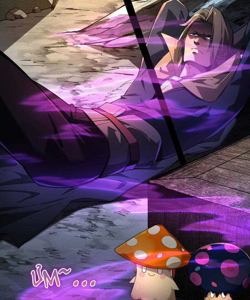 Ta Là Chúa Tể Tùng Lâm Chapter 7 trang 45