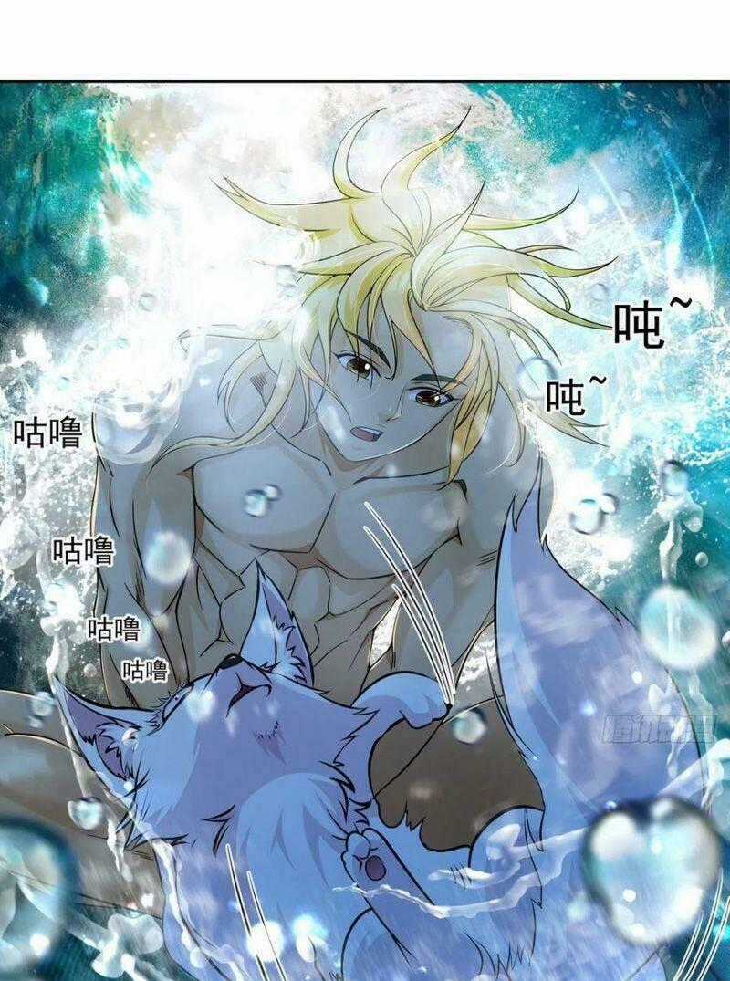Ta Là Đại Hoàn Đan Chapter 29 trang 0