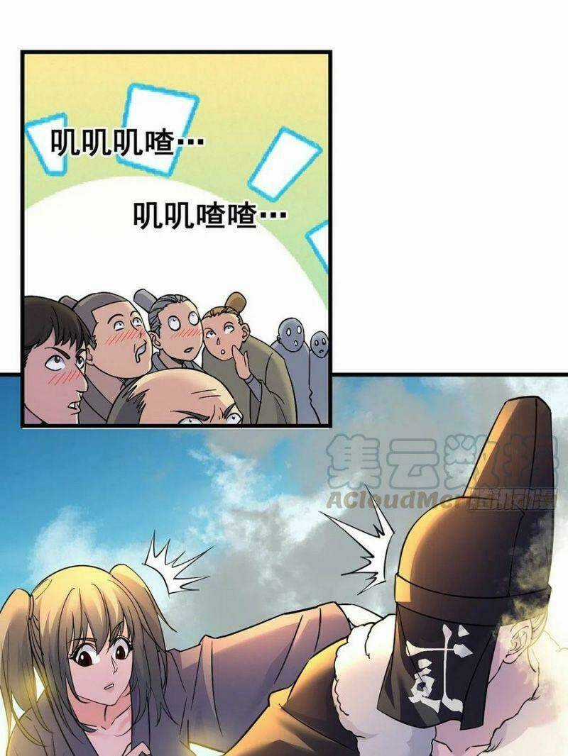 Ta Là Đại Hoàn Đan Chapter 35 trang 5