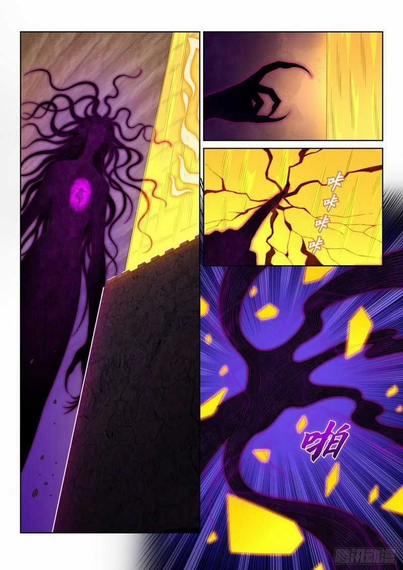 Ta Là Đại Thần Tiên Tiên-themed gifts Chapter 371 trang 14