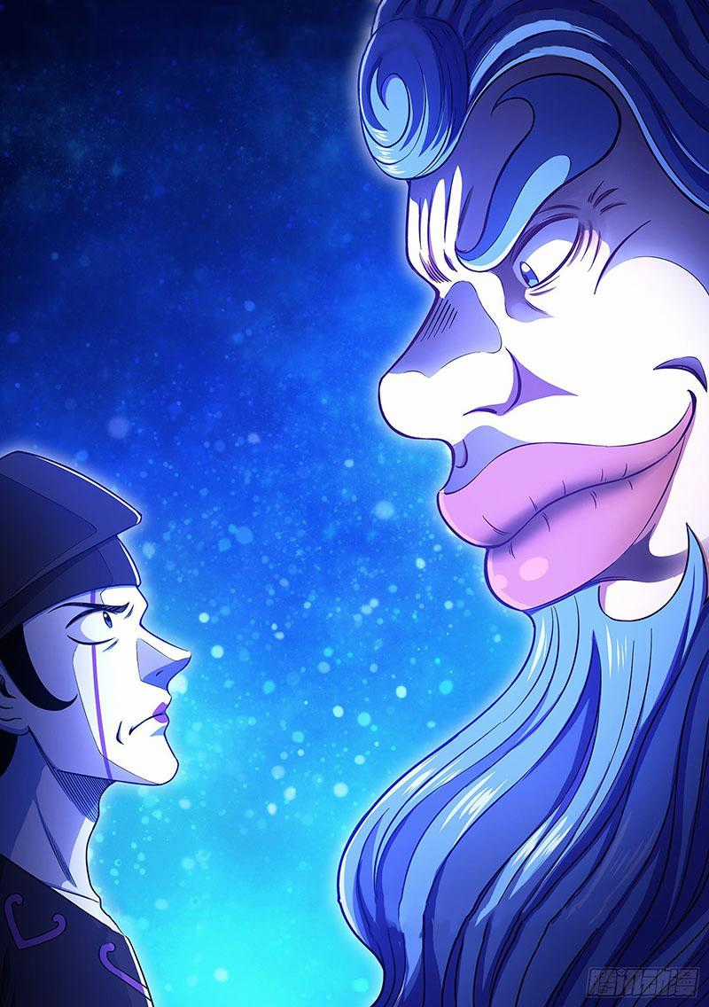 Ta Là Đại Thần Tiên Tiên-themed gifts Chapter 385 trang 0