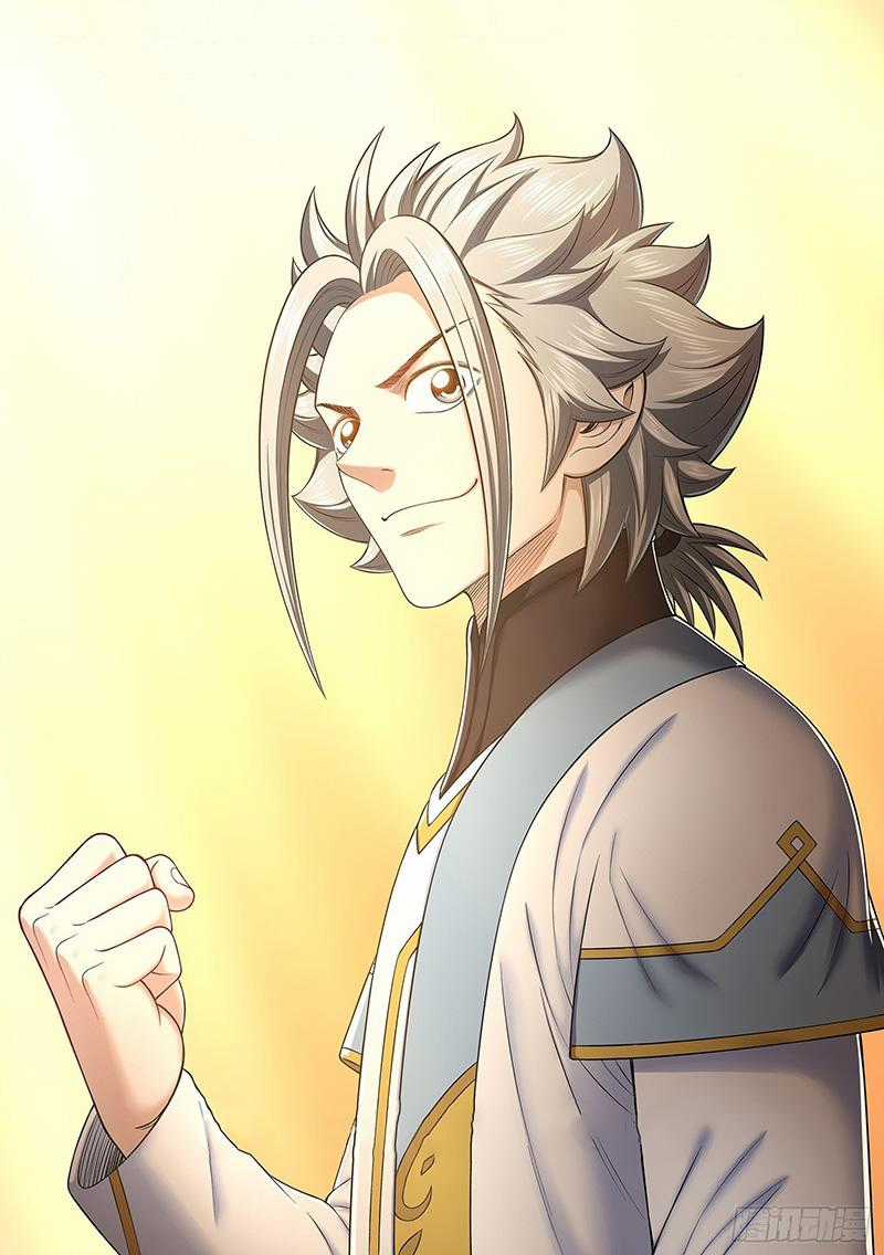 Ta Là Đại Thần Tiên Tiên-themed gifts Chapter 439 trang 0