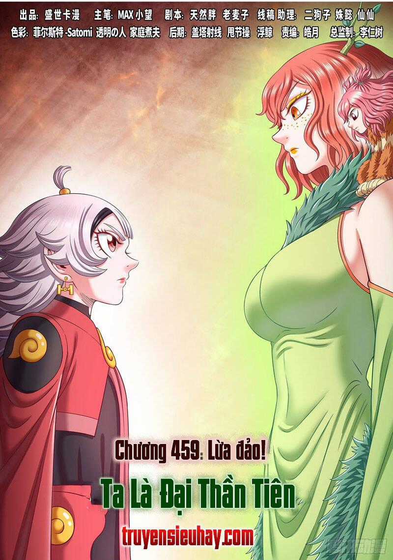 Ta Là Đại Thần Tiên Tiên-themed gifts Chapter 459 trang 0
