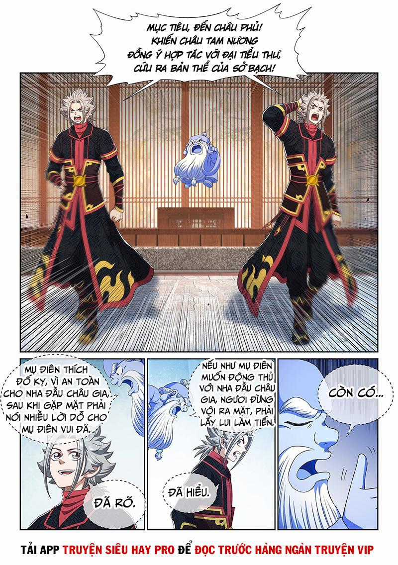 Ta Là Đại Thần Tiên Tiên-themed gifts Chapter 466 trang 1