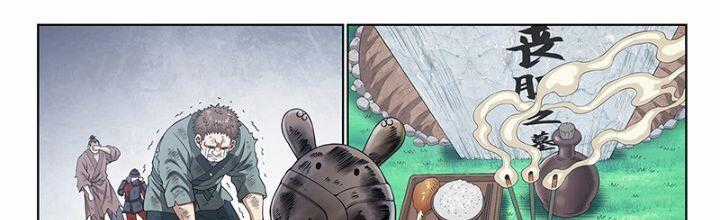 Ta Là Đại Thần Tiên Tiên-themed merchandise Chapter 620 trang 1
