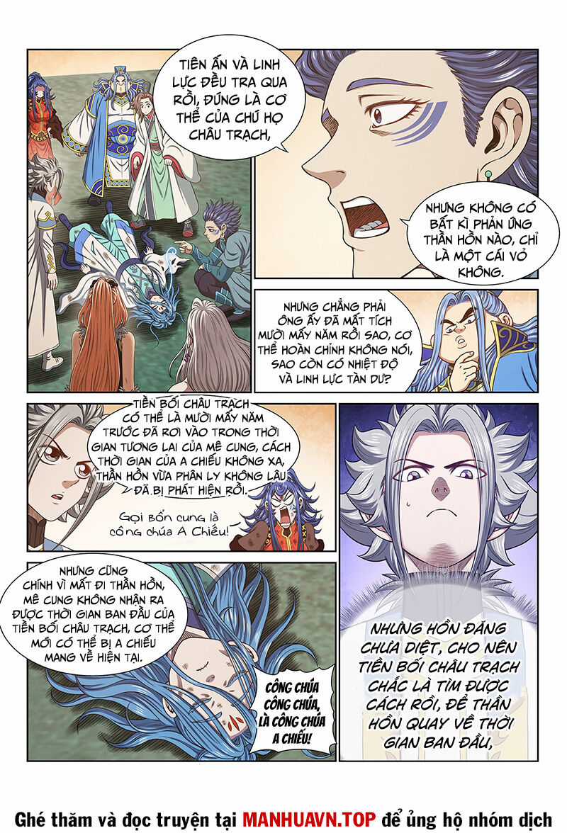 Ta Là Đại Thần Tiên Tiên-themed tours Chapter 685 trang 4