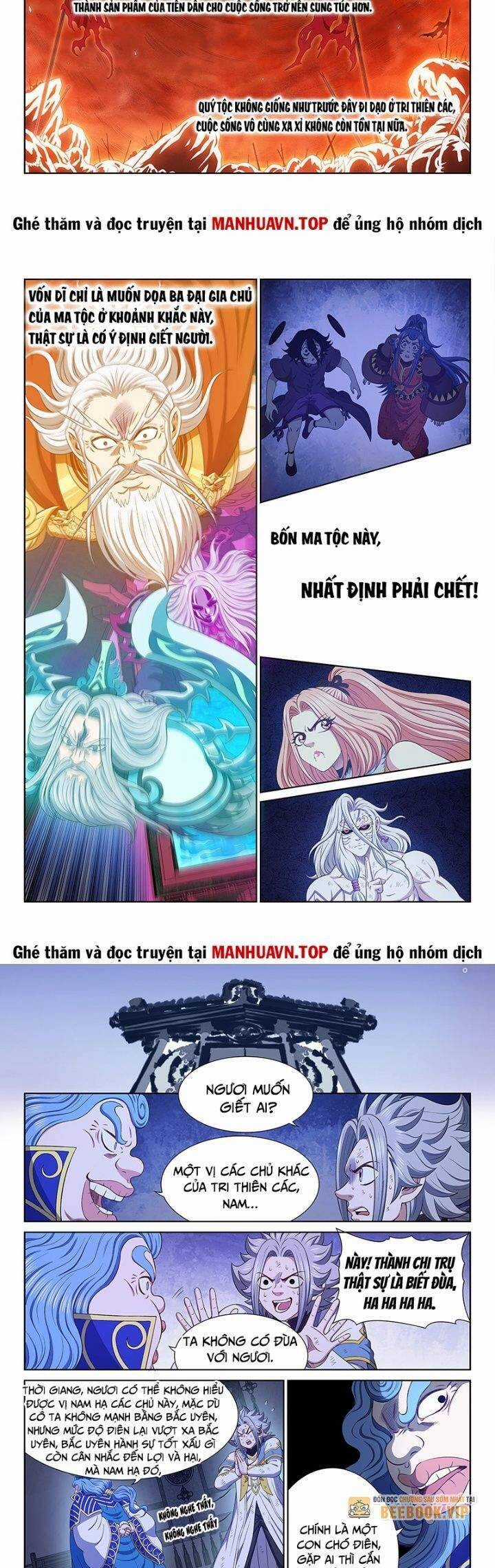 Ta Là Đại Thần Tiên Chương 740 trang 6