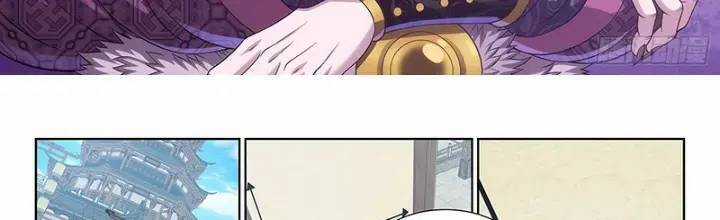 Ta Là Đại Thần Tiên Chương 754 trang 2