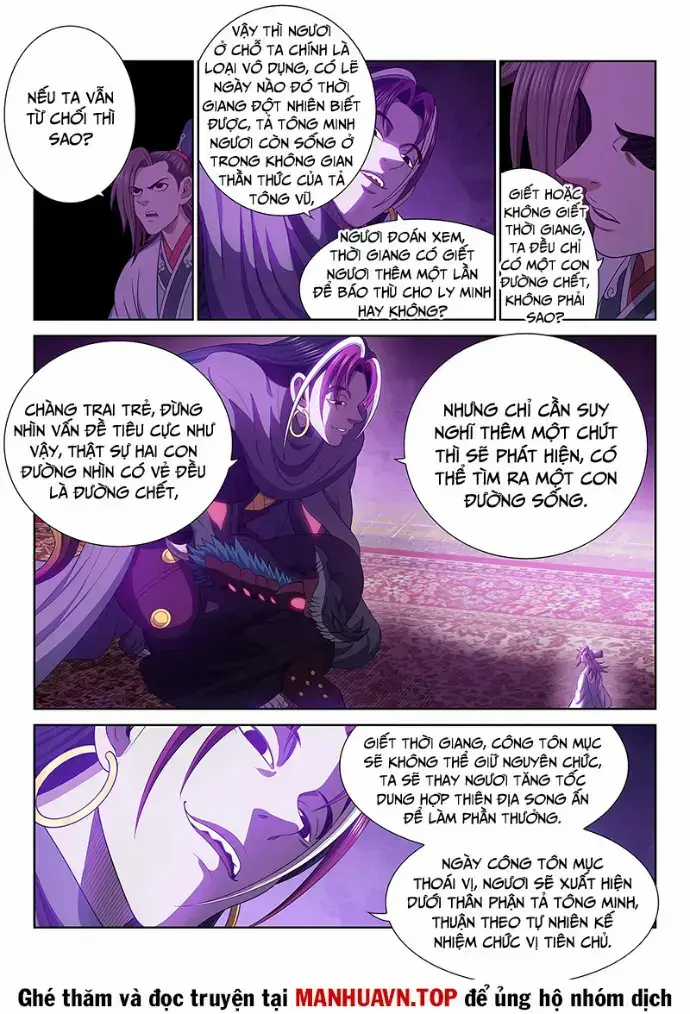 Ta Là Đại Thần Tiên Chương 763 trang 3