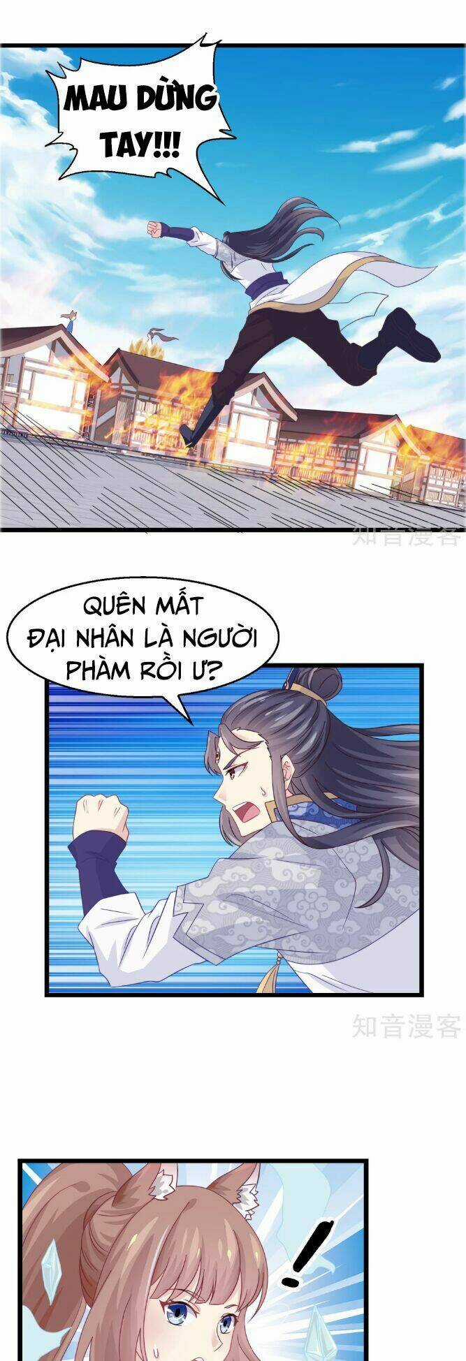 Ta Là Ngọc Hoàng Đại Đế Chapter 10 trang 6