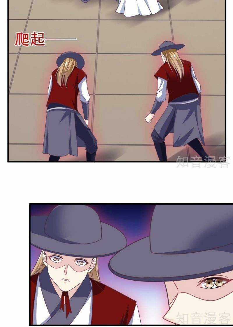 Ta Là Ngọc Hoàng Đại Đế Chapter 110 trang 17